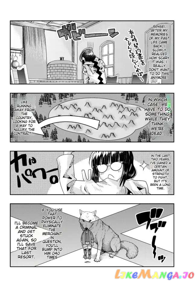 I Don’t Really Get It, But It Looks Like I Was Reincarnated In An Another World chapter 69 - page 12