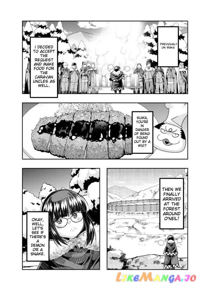 I Don’t Really Get It, But It Looks Like I Was Reincarnated In An Another World chapter 69 - page 1