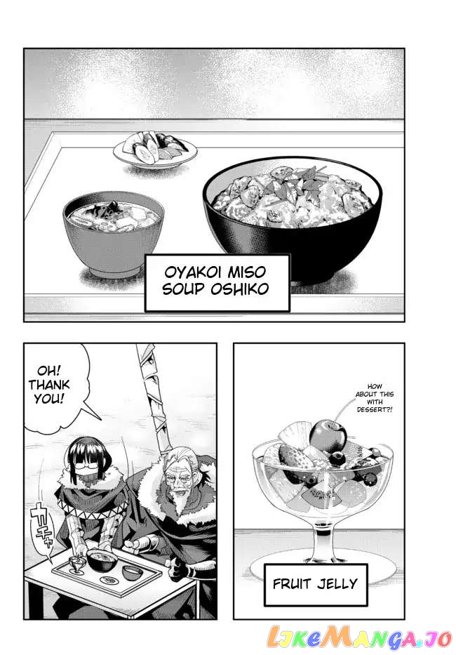 I Don’t Really Get It, But It Looks Like I Was Reincarnated In An Another World chapter 69 - page 22