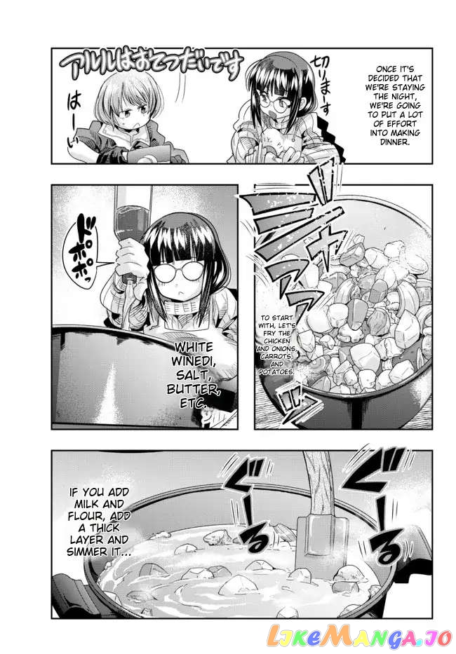 I Don’t Really Get It, But It Looks Like I Was Reincarnated In An Another World chapter 70 - page 15