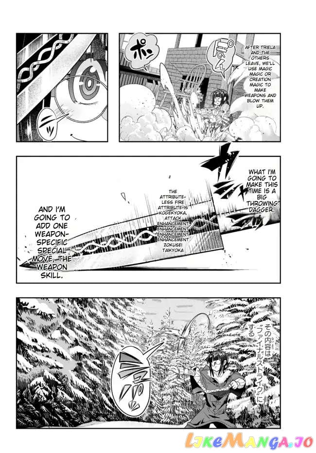 I Don’t Really Get It, But It Looks Like I Was Reincarnated In An Another World chapter 70 - page 26
