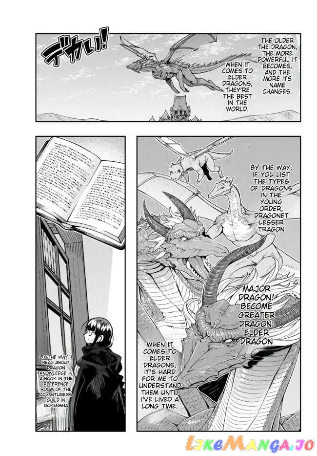 I Don’t Really Get It, But It Looks Like I Was Reincarnated In An Another World chapter 70 - page 3