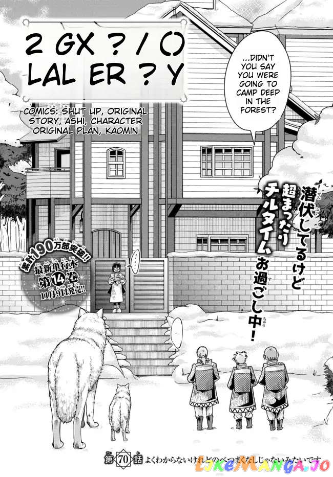 I Don’t Really Get It, But It Looks Like I Was Reincarnated In An Another World chapter 70 - page 6