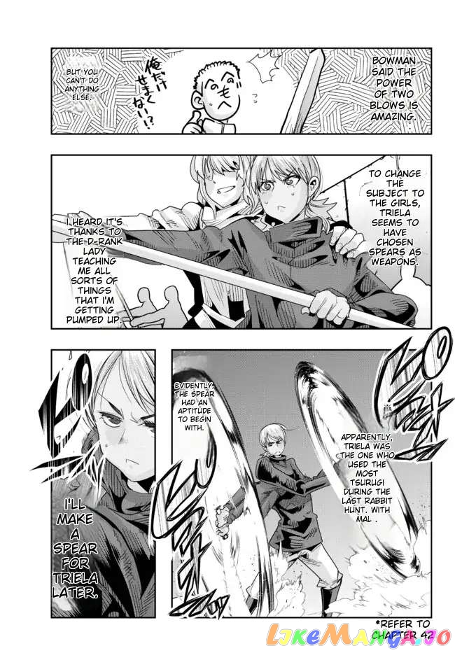 I Don’t Really Get It, But It Looks Like I Was Reincarnated In An Another World chapter 71 - page 13