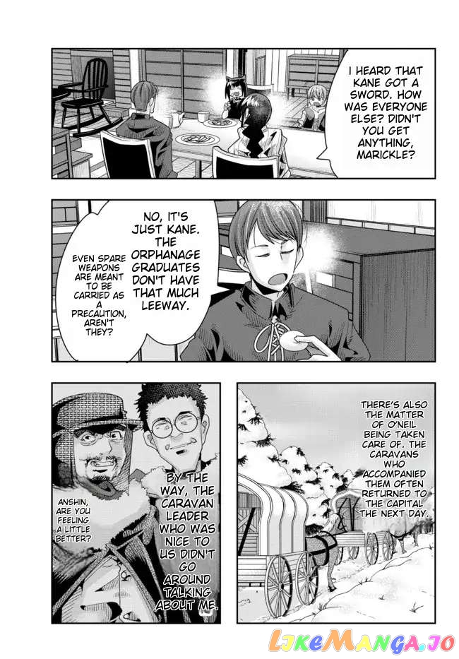 I Don’t Really Get It, But It Looks Like I Was Reincarnated In An Another World chapter 71 - page 15