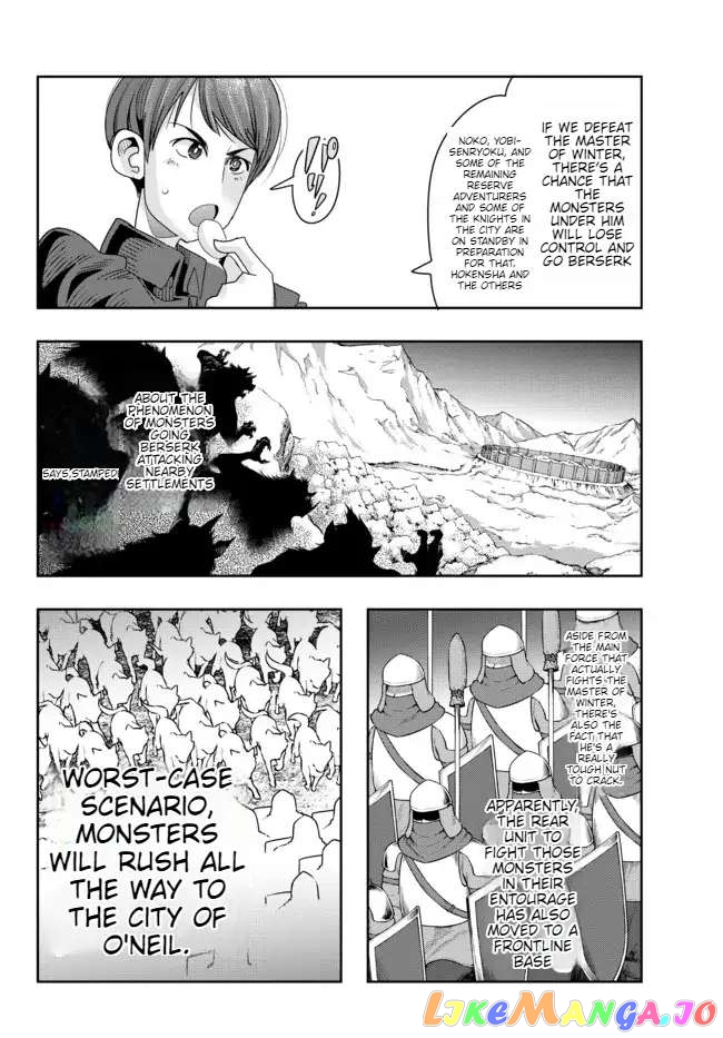 I Don’t Really Get It, But It Looks Like I Was Reincarnated In An Another World chapter 71 - page 16