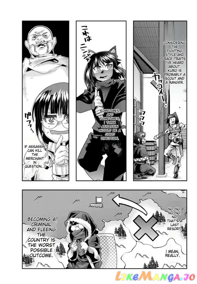 I Don’t Really Get It, But It Looks Like I Was Reincarnated In An Another World chapter 71 - page 19