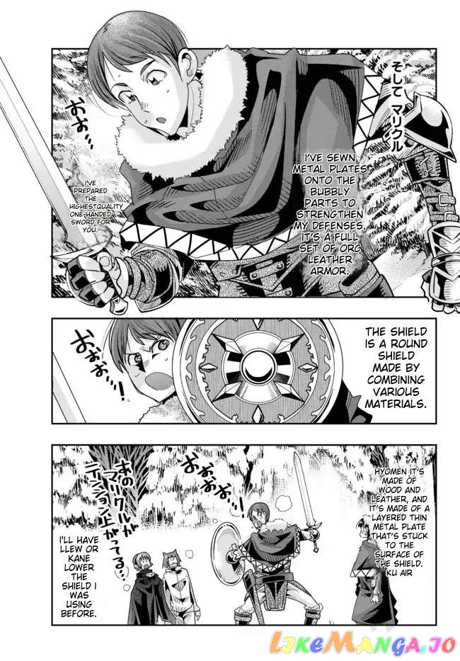 I Don’t Really Get It, But It Looks Like I Was Reincarnated In An Another World chapter 71 - page 21