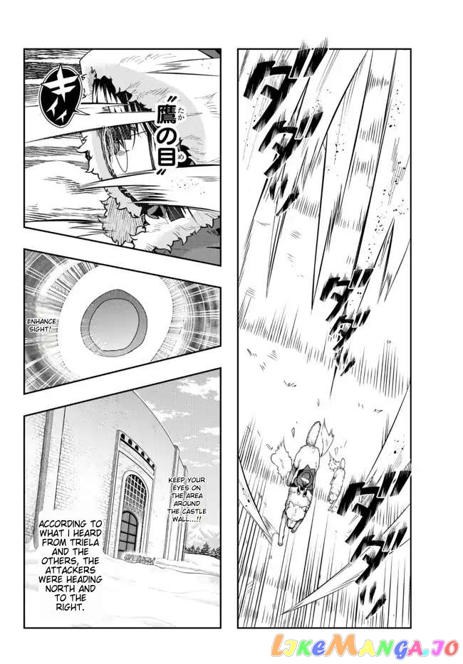 I Don’t Really Get It, But It Looks Like I Was Reincarnated In An Another World chapter 72 - page 14
