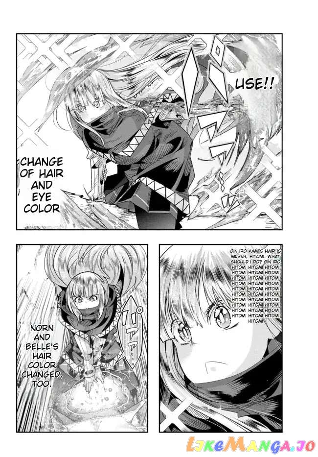 I Don’t Really Get It, But It Looks Like I Was Reincarnated In An Another World chapter 72 - page 16