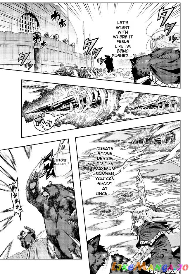I Don’t Really Get It, But It Looks Like I Was Reincarnated In An Another World chapter 73 - page 13