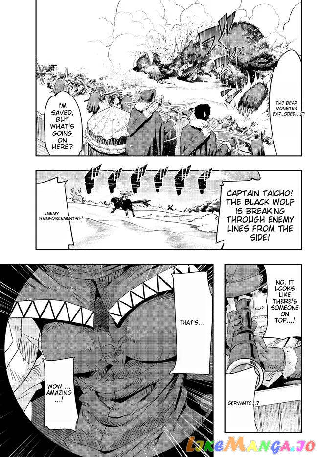 I Don’t Really Get It, But It Looks Like I Was Reincarnated In An Another World chapter 73 - page 15