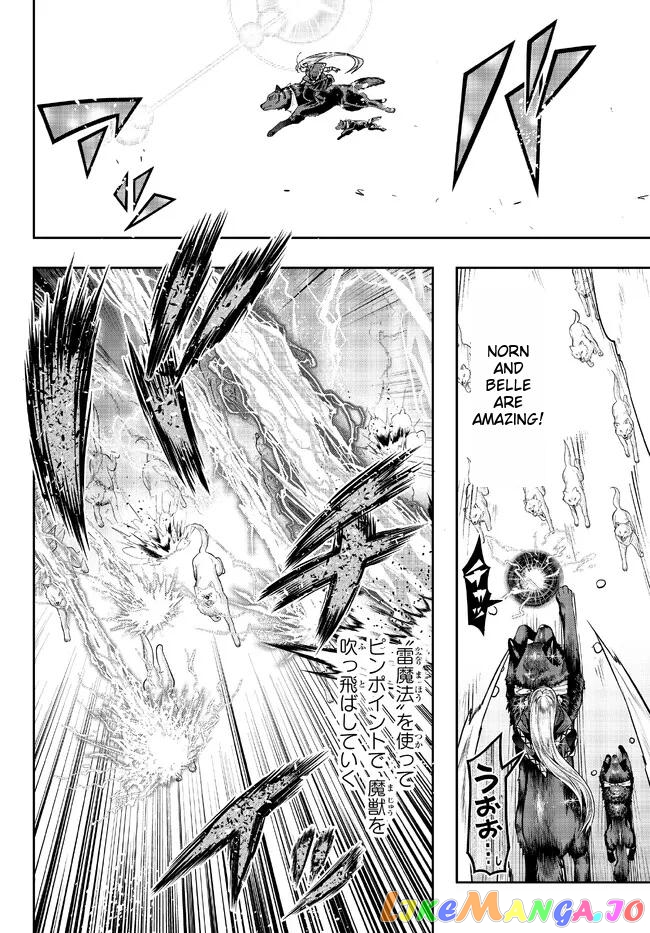 I Don’t Really Get It, But It Looks Like I Was Reincarnated In An Another World chapter 73 - page 18