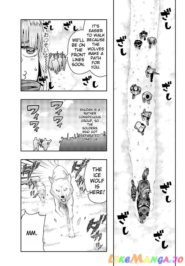 I Don’t Really Get It, But It Looks Like I Was Reincarnated In An Another World chapter 73 - page 7