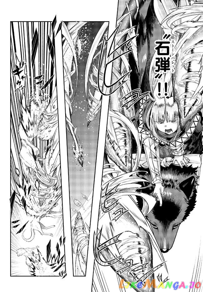 I Don’t Really Get It, But It Looks Like I Was Reincarnated In An Another World chapter 73 - page 8