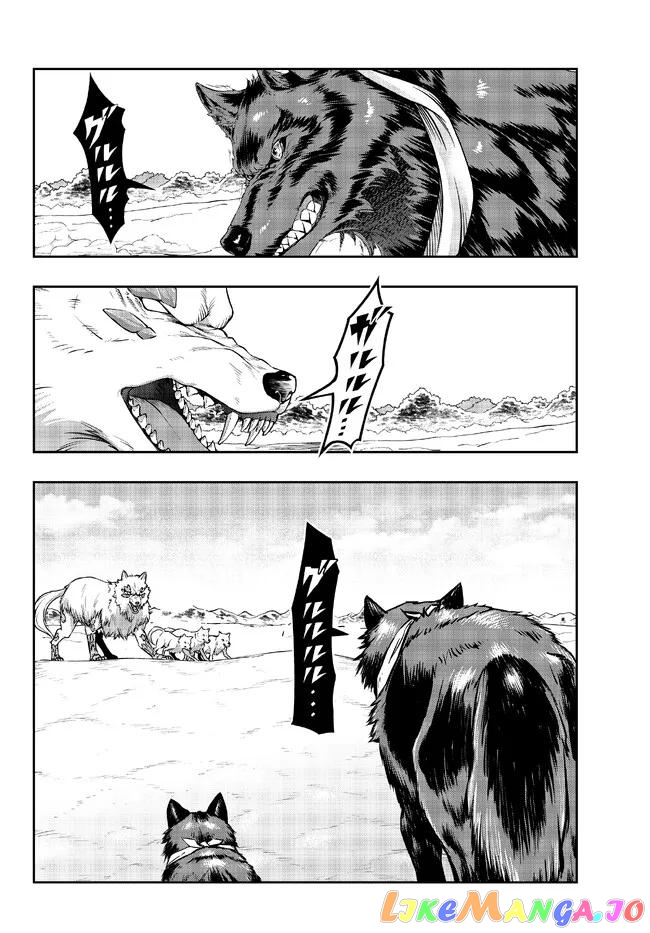 I Don’t Really Get It, But It Looks Like I Was Reincarnated In An Another World chapter 74 - page 16