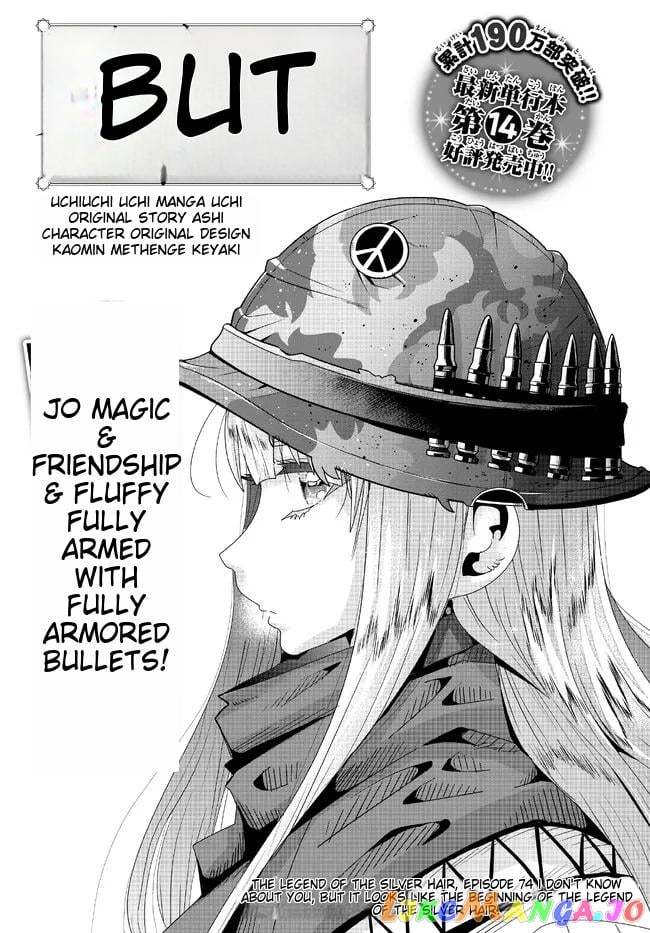 I Don’t Really Get It, But It Looks Like I Was Reincarnated In An Another World chapter 74 - page 2
