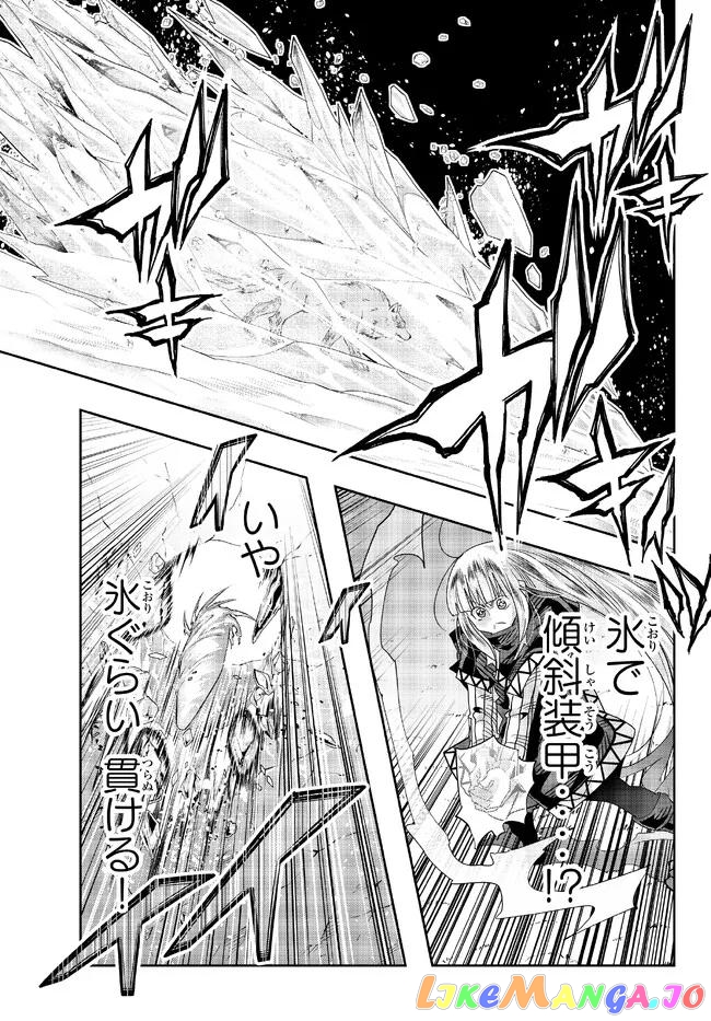 I Don’t Really Get It, But It Looks Like I Was Reincarnated In An Another World chapter 74 - page 29
