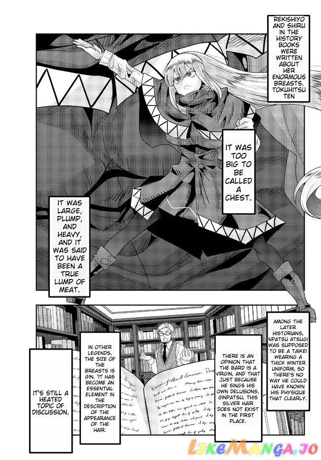 I Don’t Really Get It, But It Looks Like I Was Reincarnated In An Another World chapter 74 - page 7