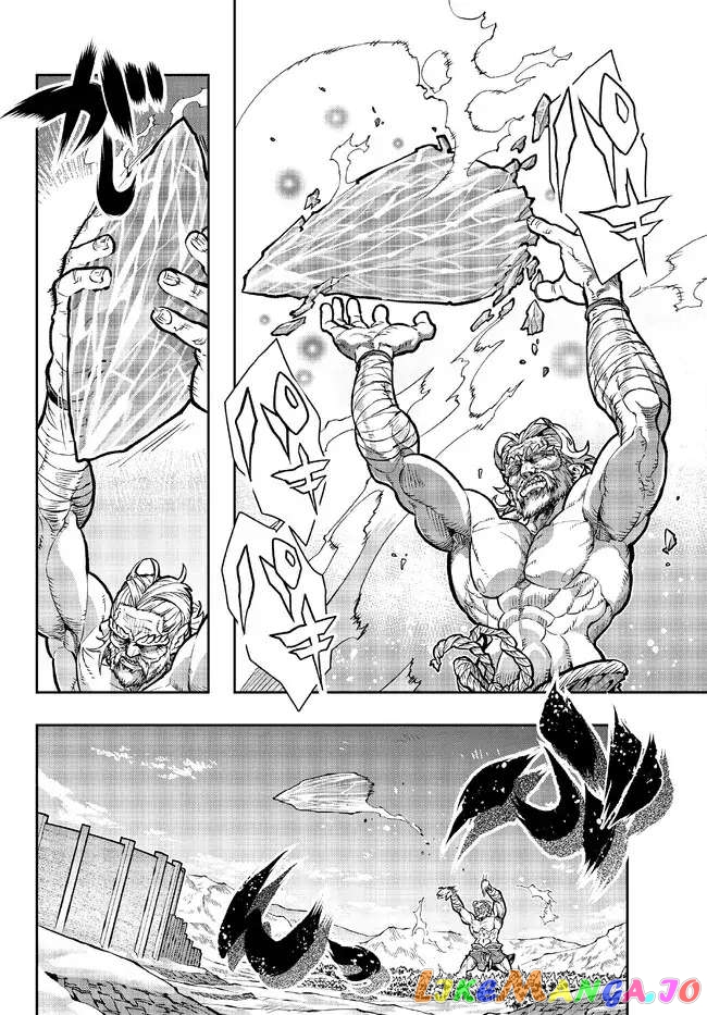 I Don’t Really Get It, But It Looks Like I Was Reincarnated In An Another World chapter 75 - page 12