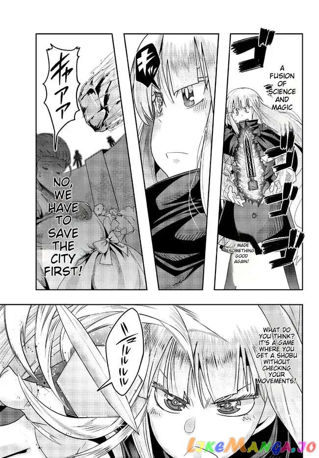 I Don’t Really Get It, But It Looks Like I Was Reincarnated In An Another World chapter 75 - page 23