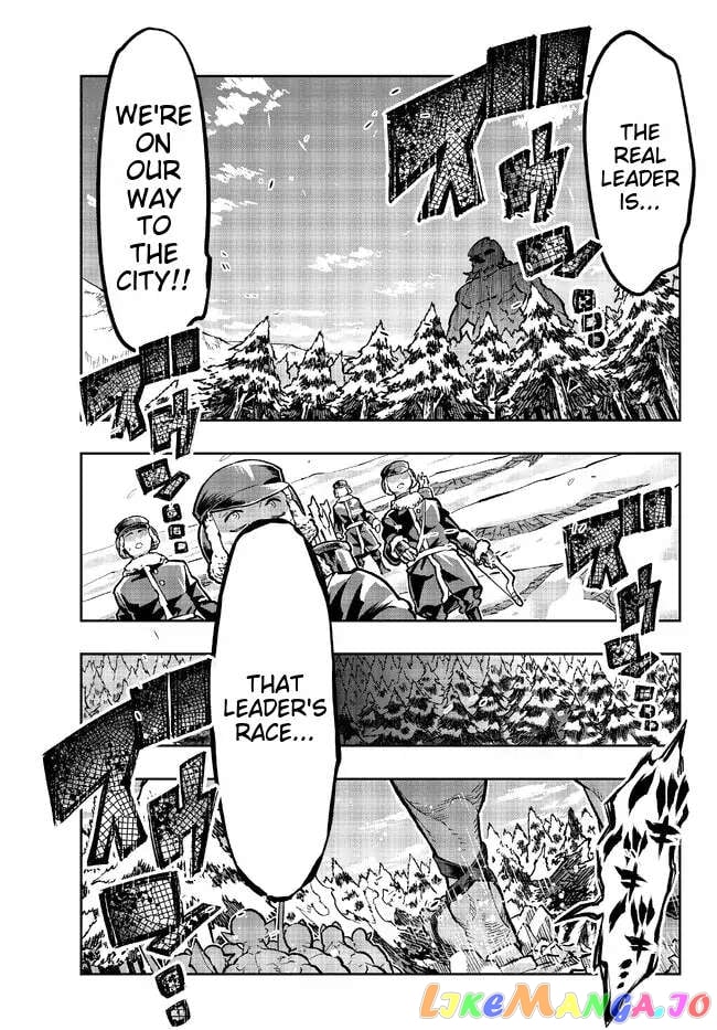 I Don’t Really Get It, But It Looks Like I Was Reincarnated In An Another World chapter 75 - page 5