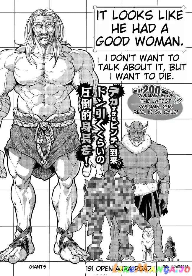 I Don’t Really Get It, But It Looks Like I Was Reincarnated In An Another World chapter 75 - page 7