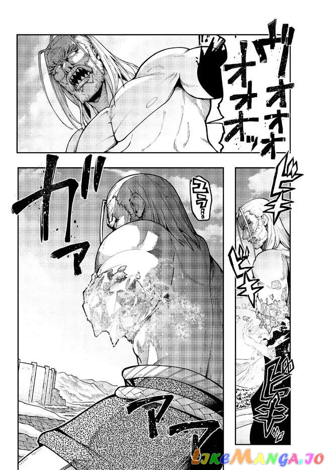 I Don’t Really Get It, But It Looks Like I Was Reincarnated In An Another World chapter 76 - page 16