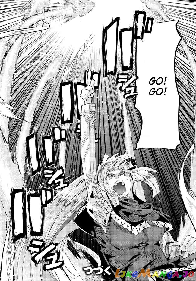 I Don’t Really Get It, But It Looks Like I Was Reincarnated In An Another World chapter 76 - page 32