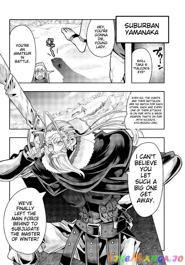 I Don’t Really Get It, But It Looks Like I Was Reincarnated In An Another World chapter 76 - page 2