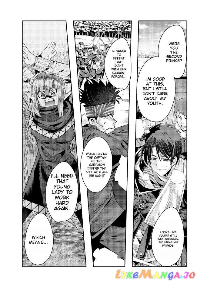 I Don’t Really Get It, But It Looks Like I Was Reincarnated In An Another World chapter 76 - page 3