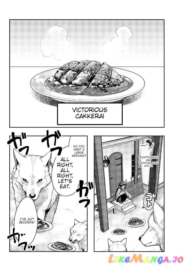 I Don’t Really Get It, But It Looks Like I Was Reincarnated In An Another World chapter 77 - page 20