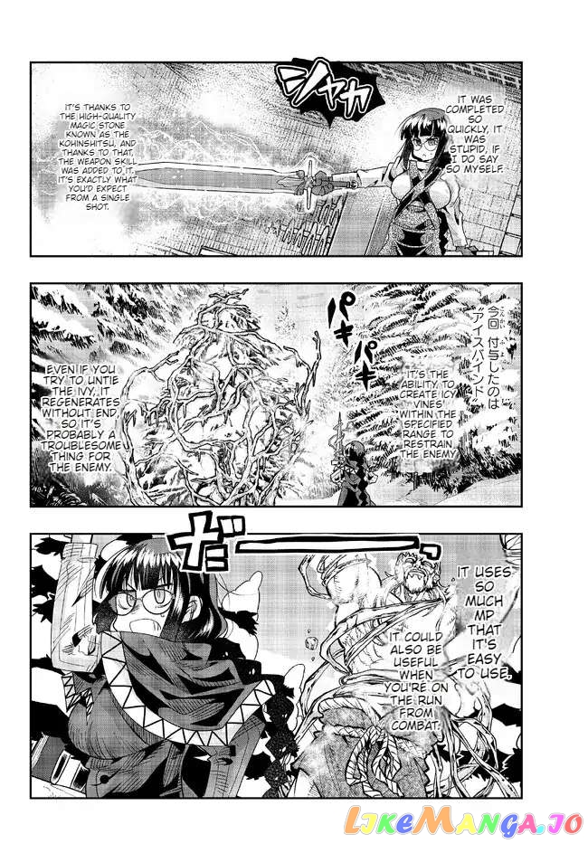 I Don’t Really Get It, But It Looks Like I Was Reincarnated In An Another World chapter 77 - page 26