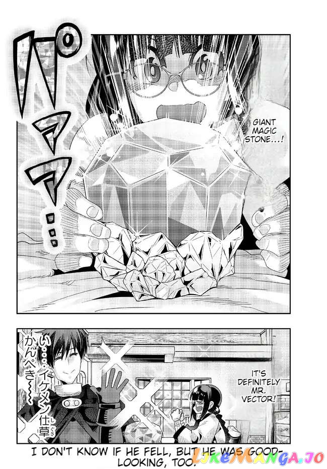 I Don’t Really Get It, But It Looks Like I Was Reincarnated In An Another World chapter 77 - page 30