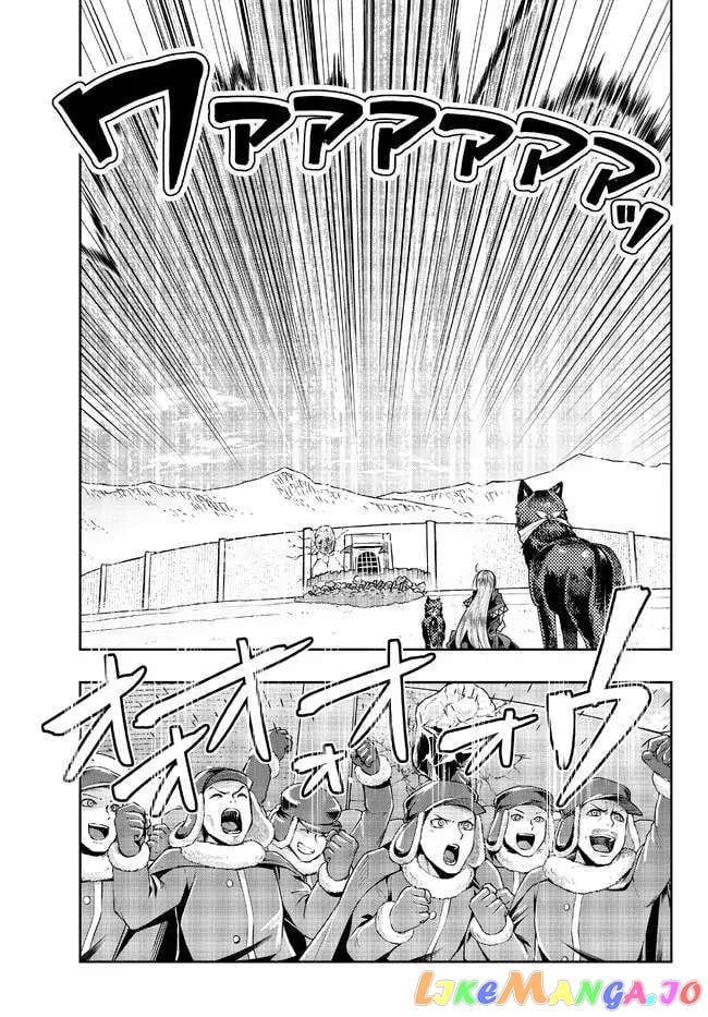 I Don’t Really Get It, But It Looks Like I Was Reincarnated In An Another World chapter 77 - page 7