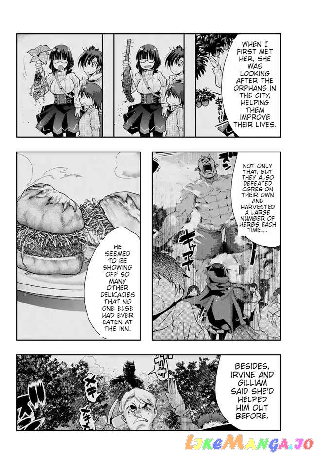 I Don’t Really Get It, But It Looks Like I Was Reincarnated In An Another World chapter 78 - page 16