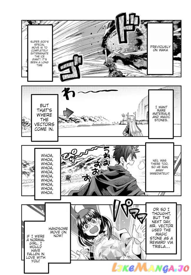 I Don’t Really Get It, But It Looks Like I Was Reincarnated In An Another World chapter 78 - page 1