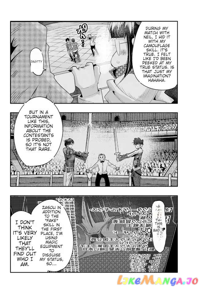 I Don’t Really Get It, But It Looks Like I Was Reincarnated In An Another World chapter 78 - page 22