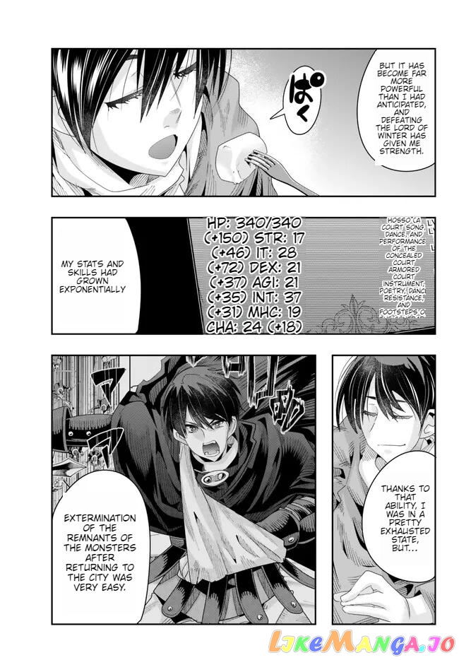 I Don’t Really Get It, But It Looks Like I Was Reincarnated In An Another World chapter 79 - page 20