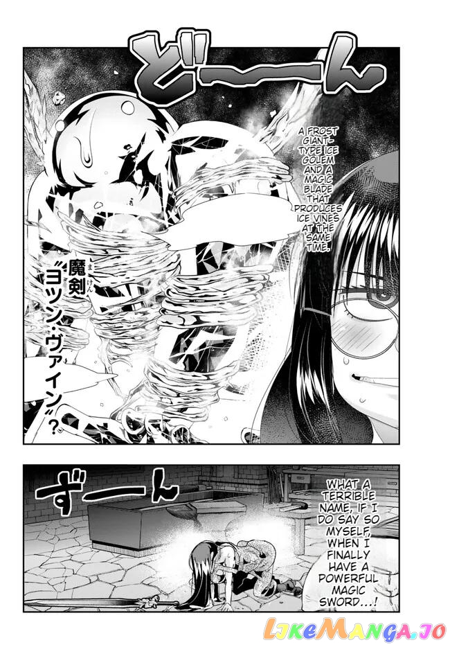 I Don’t Really Get It, But It Looks Like I Was Reincarnated In An Another World chapter 80 - page 12