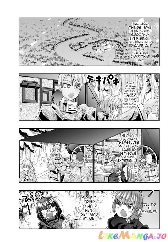 I Don’t Really Get It, But It Looks Like I Was Reincarnated In An Another World chapter 80 - page 19