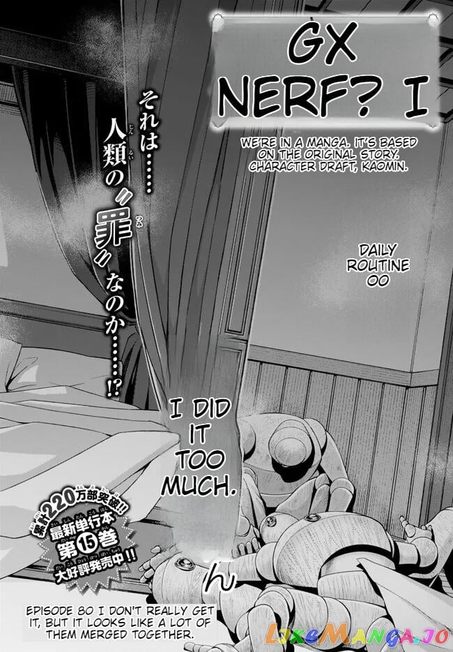 I Don’t Really Get It, But It Looks Like I Was Reincarnated In An Another World chapter 80 - page 4