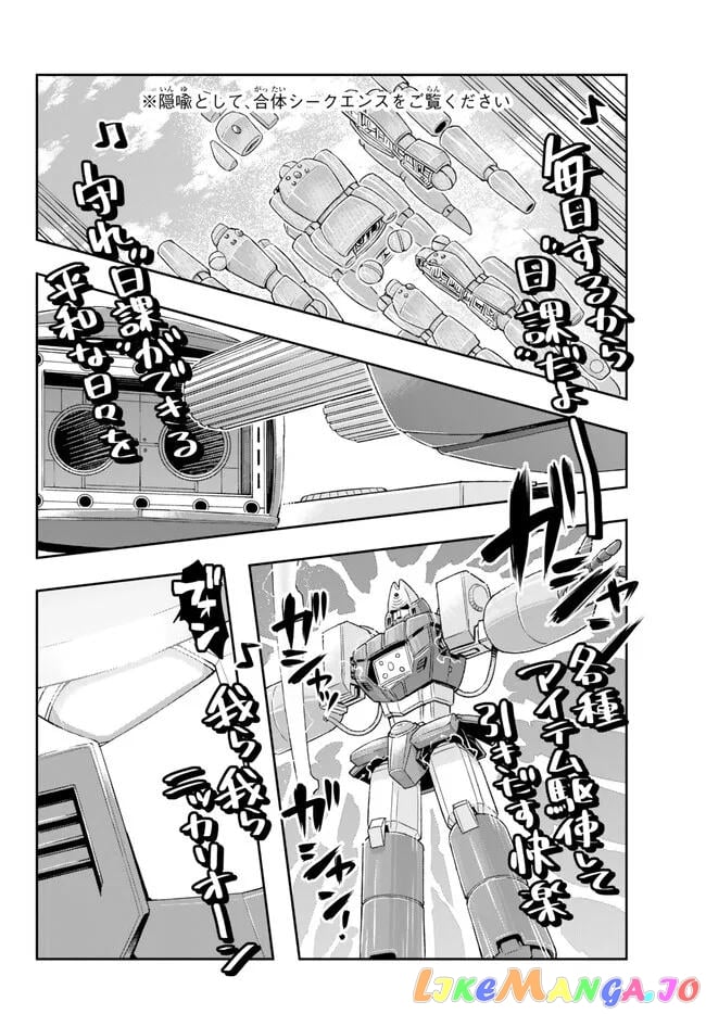 I Don’t Really Get It, But It Looks Like I Was Reincarnated In An Another World chapter 80 - page 6