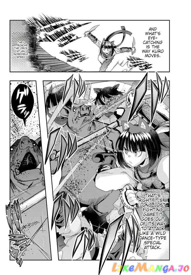 I Don’t Really Get It, But It Looks Like I Was Reincarnated In An Another World chapter 81 - page 20