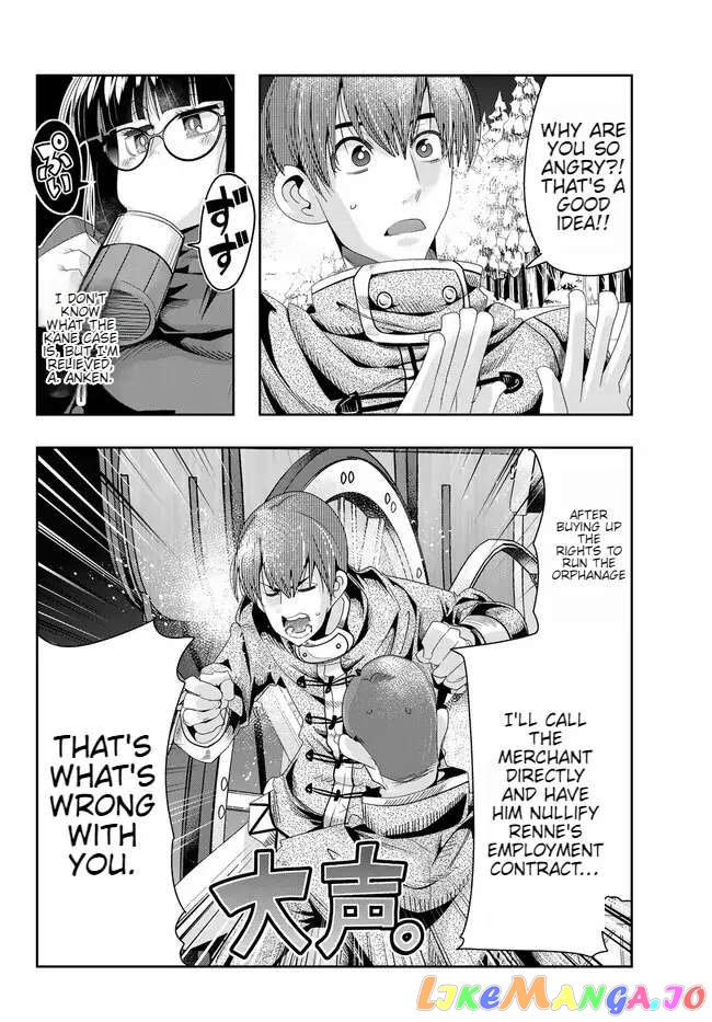 I Don’t Really Get It, But It Looks Like I Was Reincarnated In An Another World chapter 81 - page 4