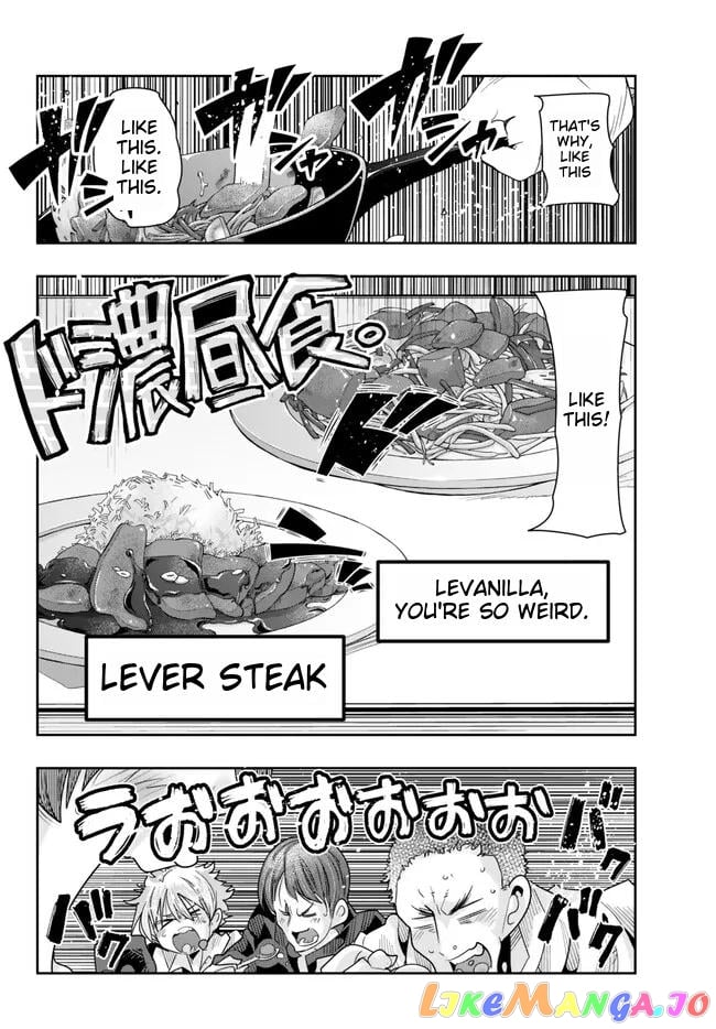 I Don’t Really Get It, But It Looks Like I Was Reincarnated In An Another World chapter 82 - page 10
