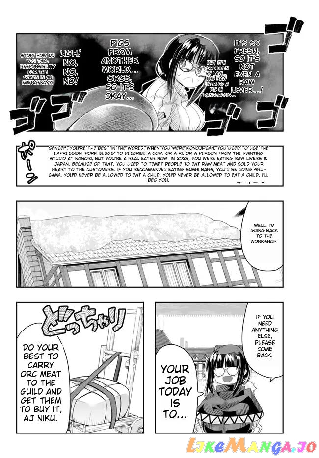 I Don’t Really Get It, But It Looks Like I Was Reincarnated In An Another World chapter 82 - page 12