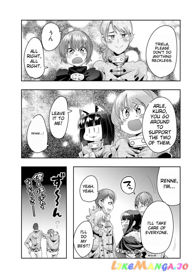 I Don’t Really Get It, But It Looks Like I Was Reincarnated In An Another World chapter 82 - page 13
