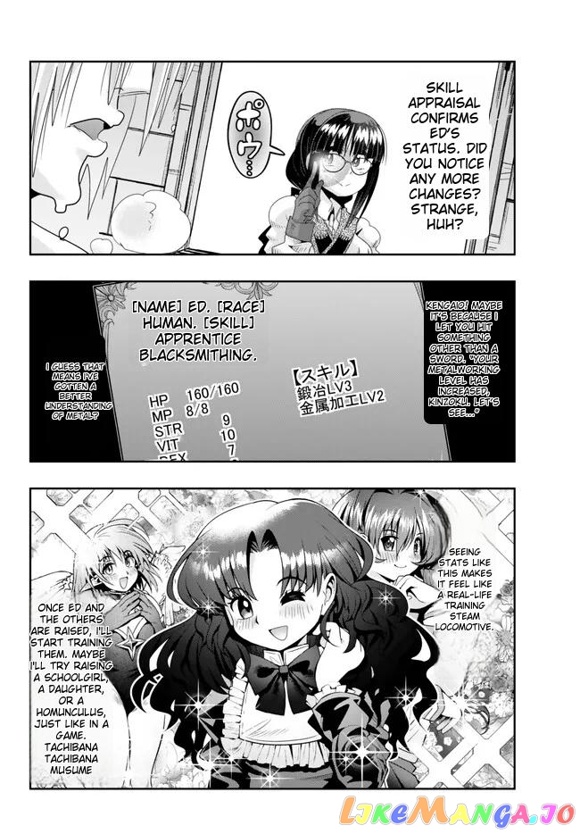 I Don’t Really Get It, But It Looks Like I Was Reincarnated In An Another World chapter 83 - page 12