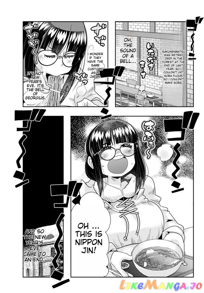 I Don’t Really Get It, But It Looks Like I Was Reincarnated In An Another World chapter 83 - page 15